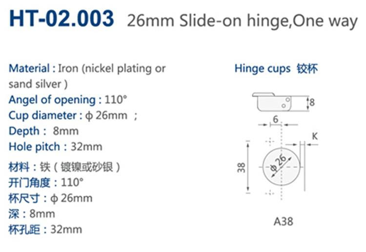 26mm Slide-on One way sand silver alloy hinge 3