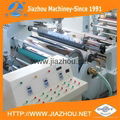 Single Screw T-Die Extruder Extruding Film Coating Lamination Machine