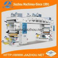 High Speed Automatic Industrial Paper Plastic Film Dry Type Laminating Machine 1