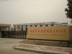 Nanjing Honghe Precision Forging Co.,Ltd