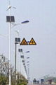 Wind and Solar Hybrid Road Lamp 1