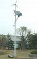 Horizontal Axis Wind and Solar Hybrid Street Light 1