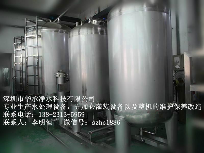 華承廠家直銷五加侖桶裝水瓶裝水專用灌裝線設備 2