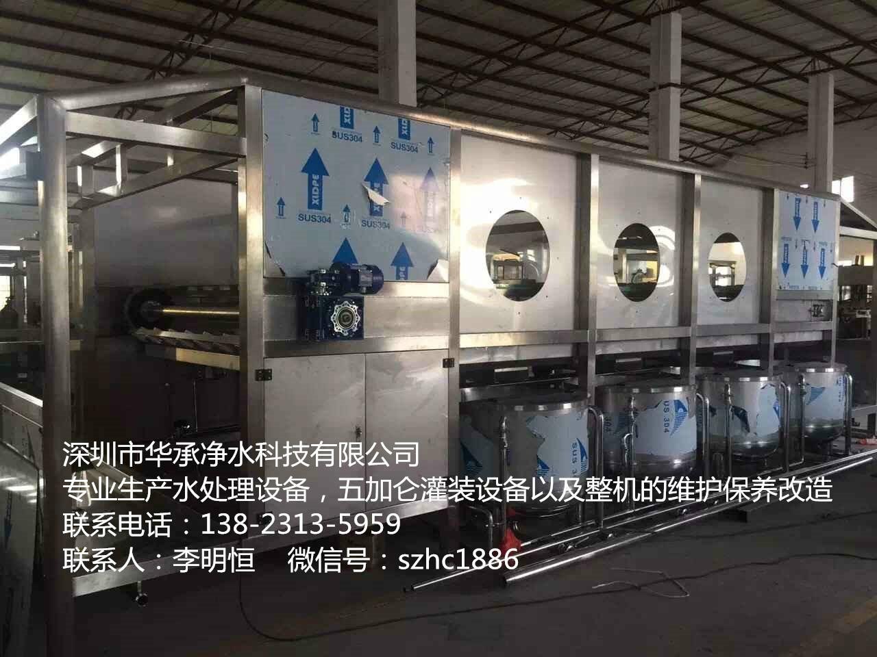 华承厂家直销五加仑桶装水瓶装水专用灌装线设备 4