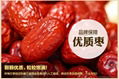 RED DATES 3