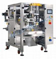 High Speed Vertical Packaging Machine with CE