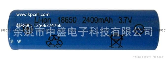 厂家供应批发18560手电筒锂电池 3