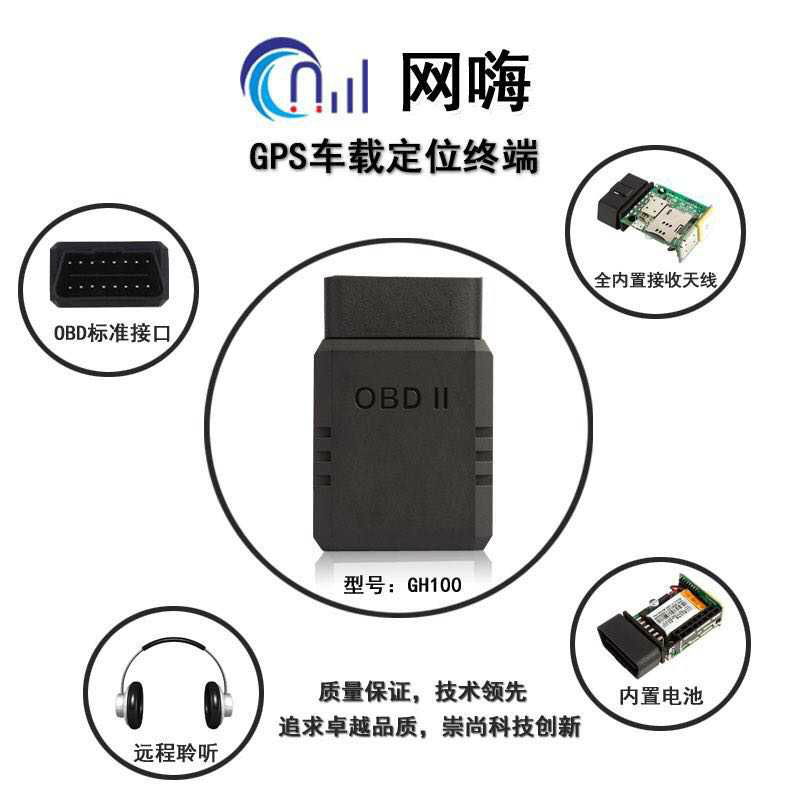 网嗨车载4Gwifi 2