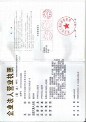 Nanjing Suma Metal Material Trade Co.Ltd