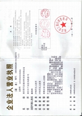 Nanjing Suma Metal Material Trade Co.Ltd Nanjing Suma Metal Material Trade Co.Ltd