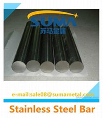 stainless steel round bar