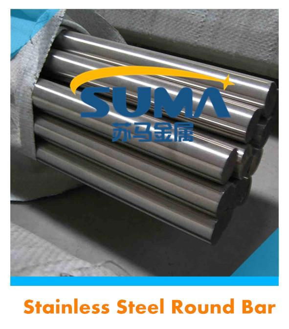 stainless steel round bar 2