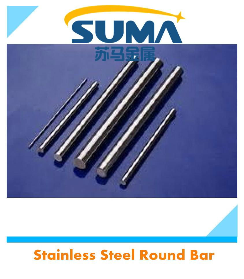 stainless steel round bar 3