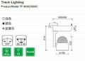 22W-35W CREE COB重点照明LED轨道射灯 2