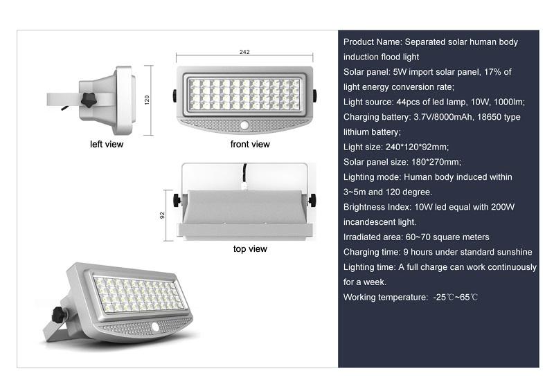 10W LED 太阳灯人体感应投光灯 4