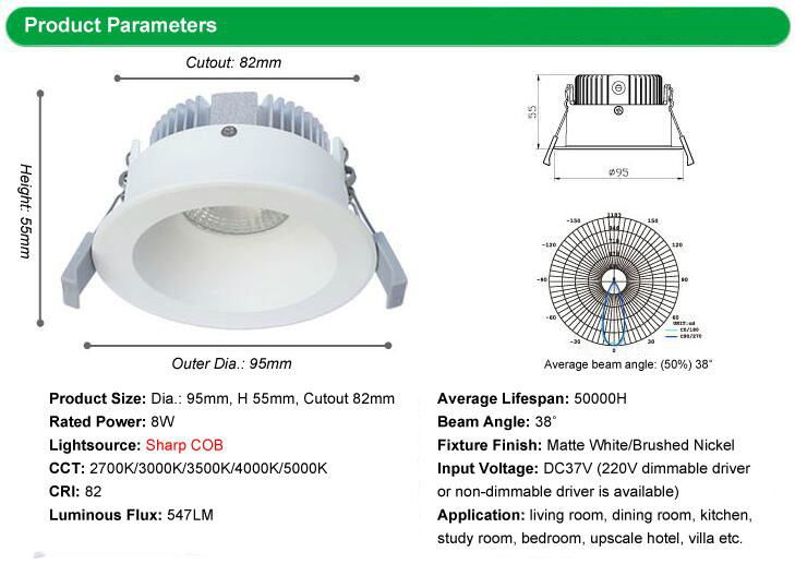 8W LED筒灯 夏普COB光源 2