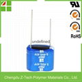 supercapacitor ultracapacitor 5.0V 0.47F super capacitor EDLC 16×8×14 2