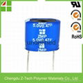 factory directed best price Low ESR & high power 5.4v 0.47f super capacitor 1