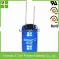Professional production  Lead Free & ROHS compliance super capacitor 2.3V 30F 4