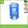 Professional production  Lead Free & ROHS compliance super capacitor 2.3V 30F 1