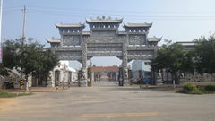 Hebei Jing Bo Petroleum Machinery Co. Ltd