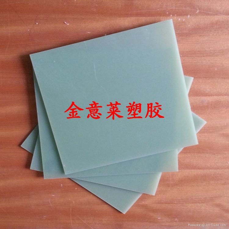 水綠色環氧板 2