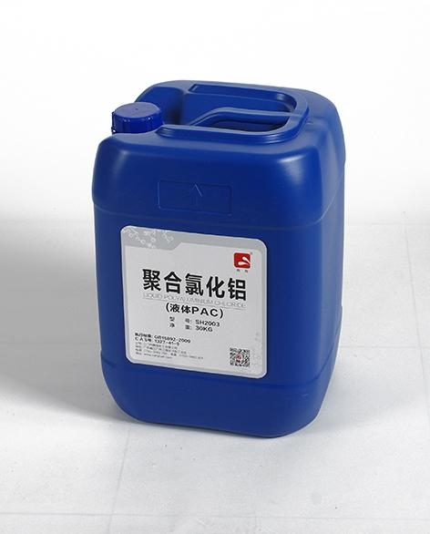 廣東液體三氯化鐵 2