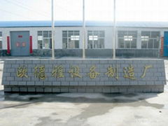 Huojia County Ou Deya integrated ceiling equipment factory