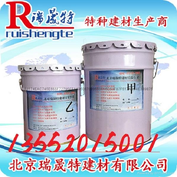 大型设备安装固定环氧灌浆料 3
