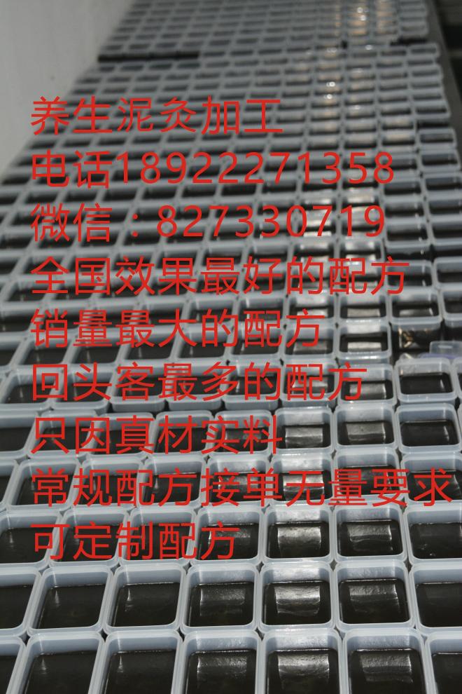 美胸豐韻泥灸加工OEM 4