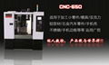 鉅人數控cnc650加工中心高速穩定 5