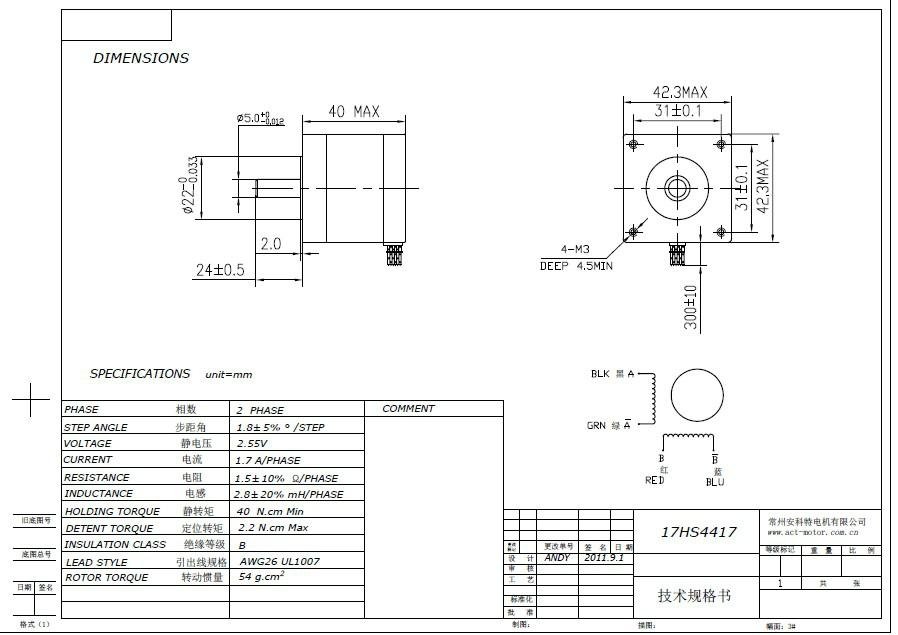 5PCS Nema17 1.7A 17HS4417 stepper motor 3D printer - ACT (China  Manufacturer) - Motors - Electronics & Electricity Products - DIYTrade China