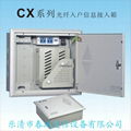 厂家直销CX系列住宅信息箱 1