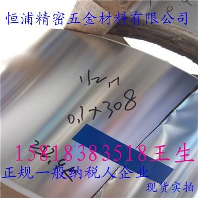 SUS301-csp不鏽鋼卷帶