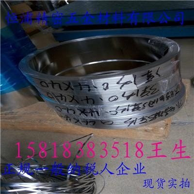 SUS301-csp不鏽鋼卷帶 4