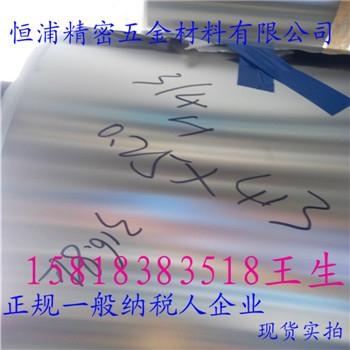SUS304-csp不锈钢卷带 2