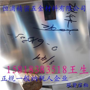 不锈钢垫片