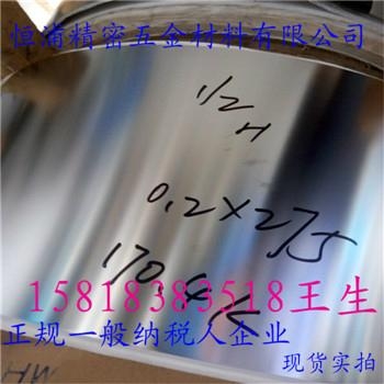 不鏽鋼墊片 4