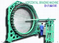 Horizontal Braiding Machine 1