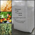 Ammonium Sulpahte Granular Fertilizer  1