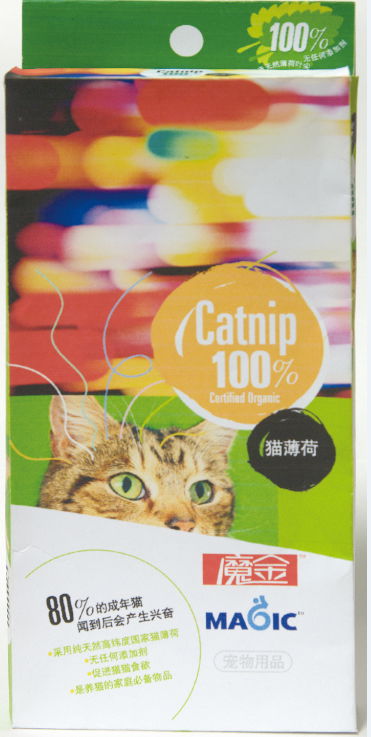 Cat exclusive products 2