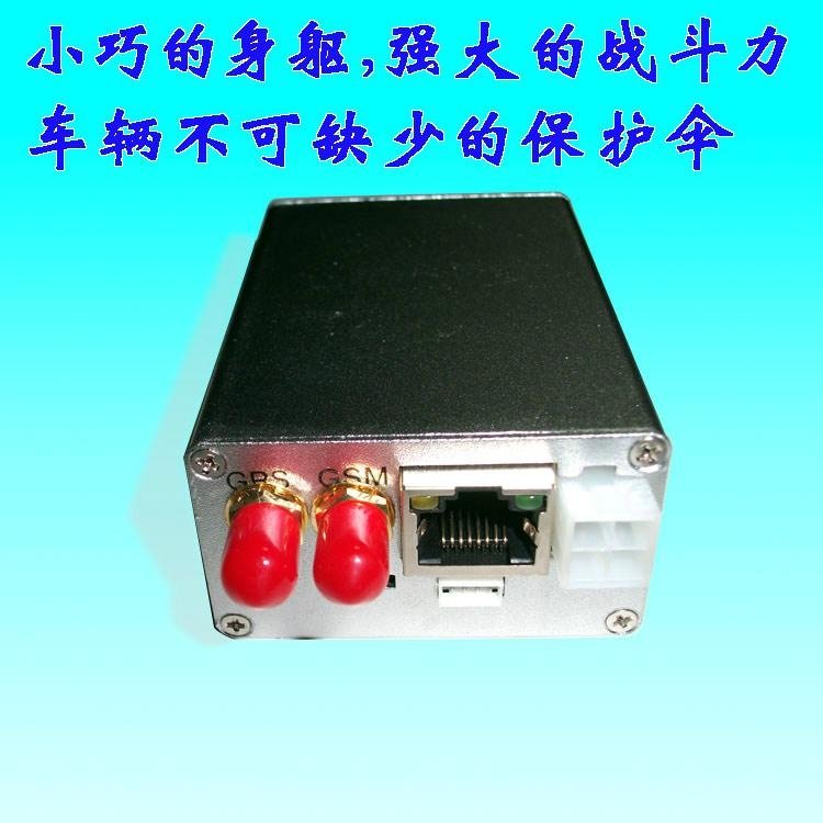 广州GPS卫星定位器基本功能 4