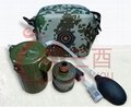 Soldier Water Purifier (Portable)
