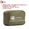 Car First Aid Kit 4