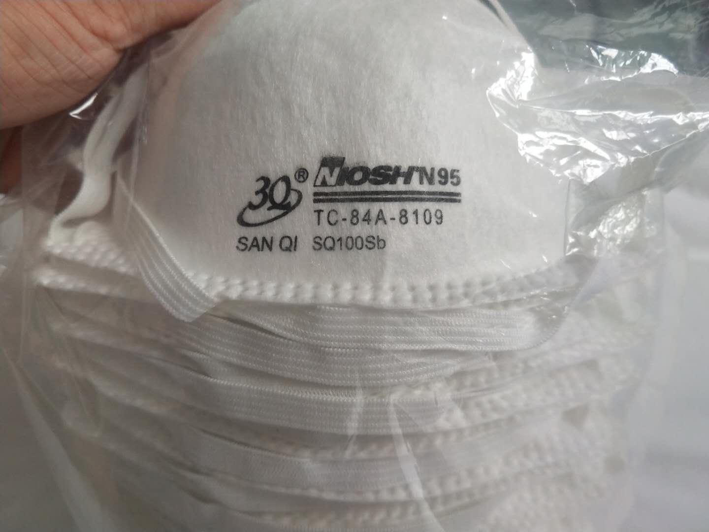 三奇n95口罩 杯状 sq100sb