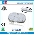 6 year warranty LED retrofit kits with