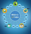 释锐校务办公软件(免费）