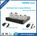 GOING h.264 AHD DVR kits 4ch mini ir