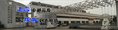 Wenzhou CREE Laser Technology Co., Ltd.