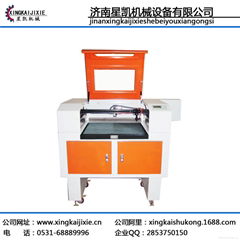 laser cutting and engraving machine 